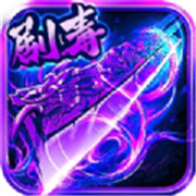 传奇新服显示问题相关图片3