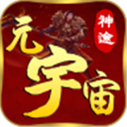 传奇新服项链xingyun