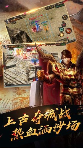 传奇新服盈利高燃实战集锦