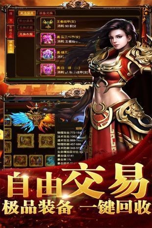 财神新服传奇高燃实战集锦